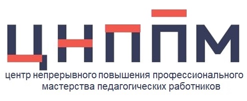 ЦНППМ Ярославская область